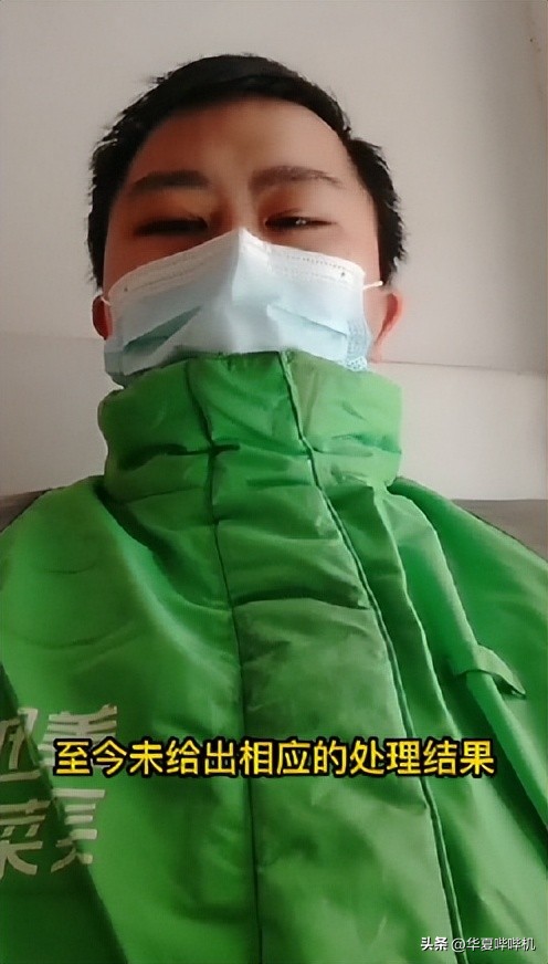 外卖小哥迟到会被平台扣多少钱,外卖员送外卖超时被扣300合理吗