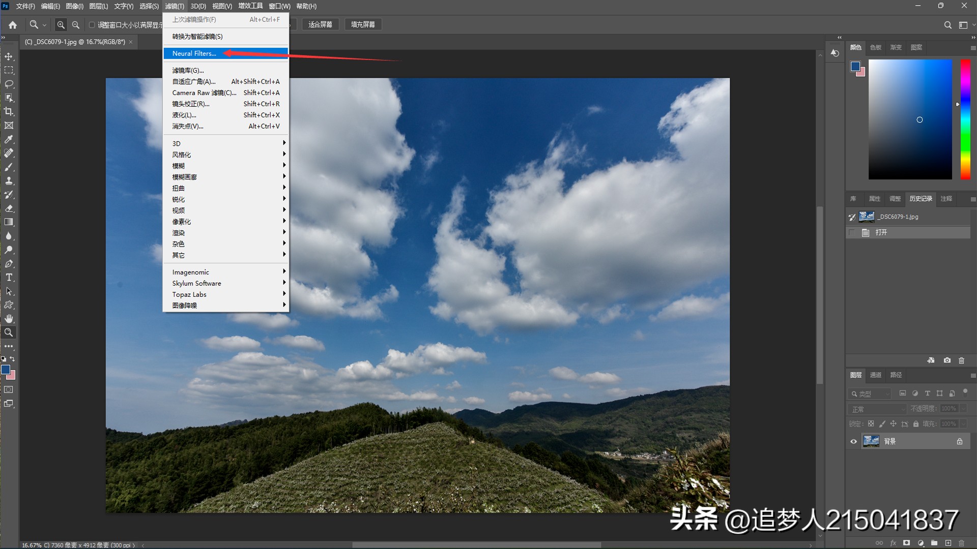 photoshop完全教程前言,photoshop试用版能一直免费用吗