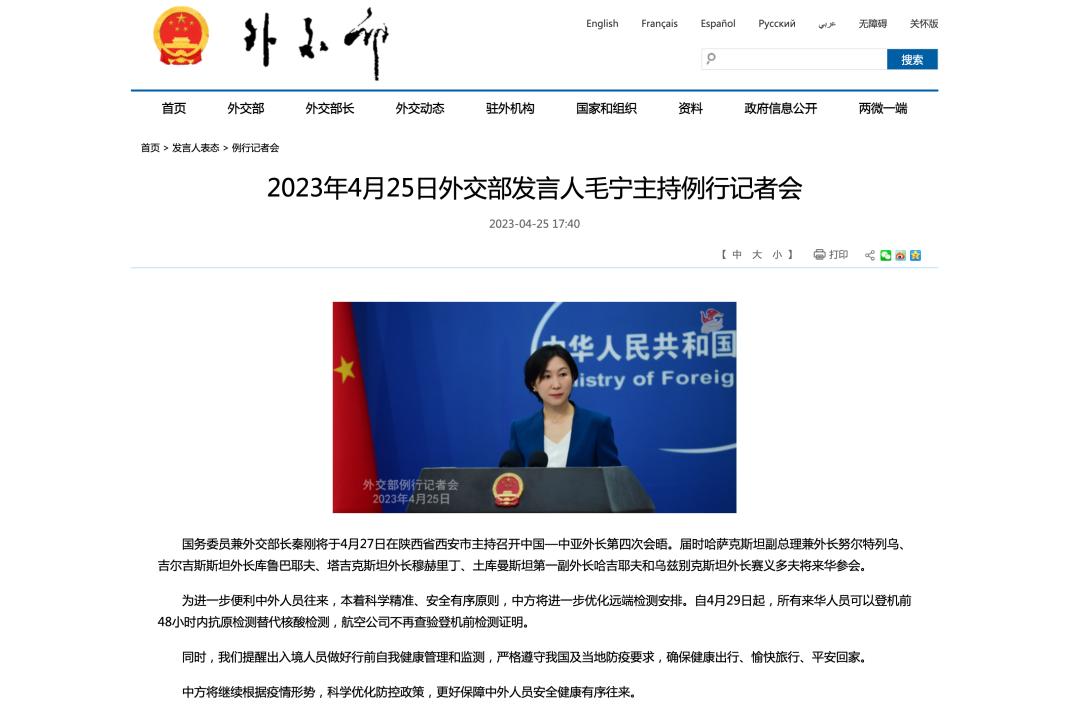 最新各国入境政策及签证信息汇总,关于外籍人士入境最新政策