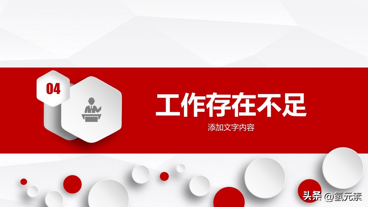 销售部年终工作总结ppt,销售部开单员年终工作总结