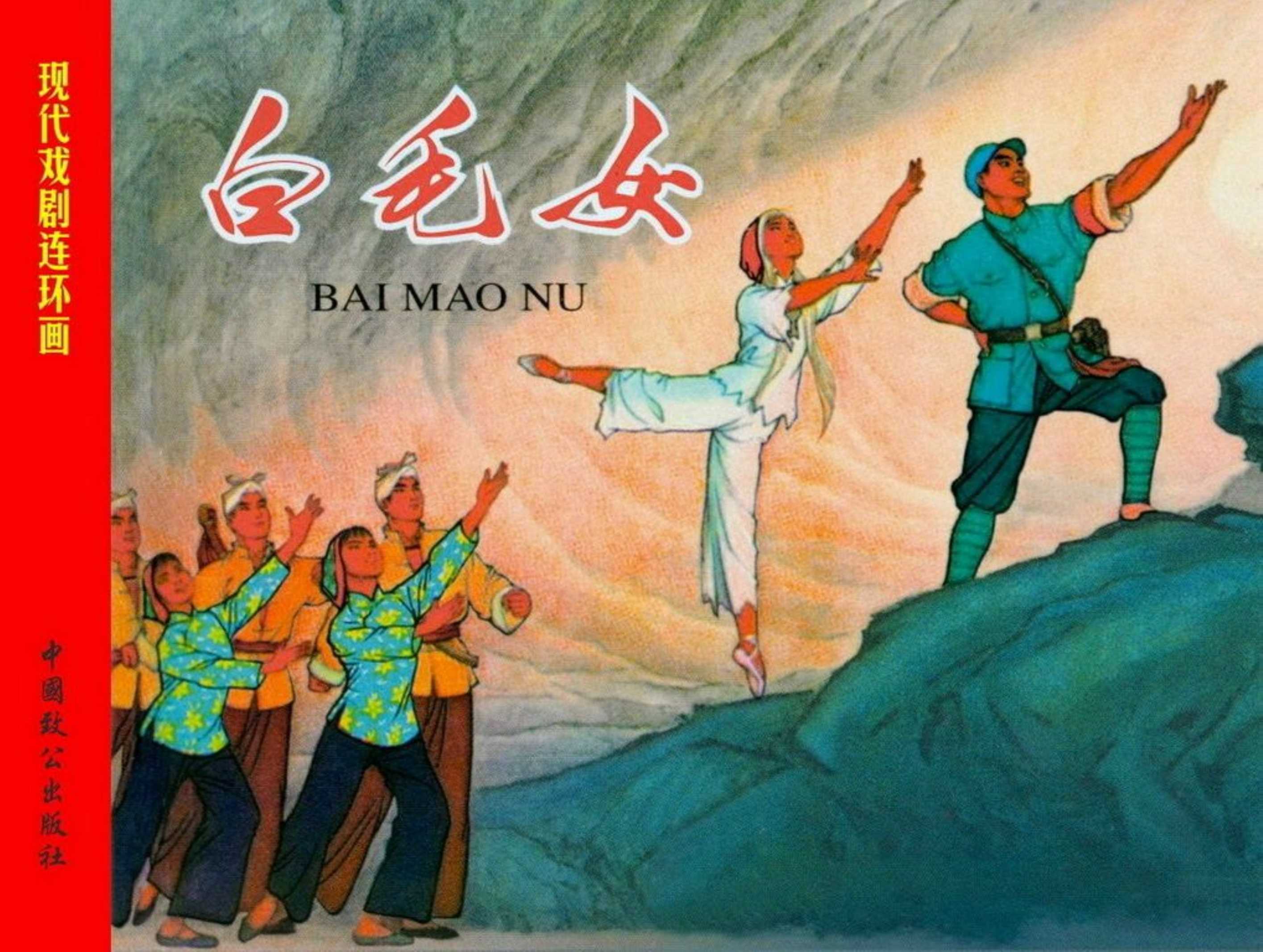 欢欢喜喜过大年,欢欢喜喜过大年完整版