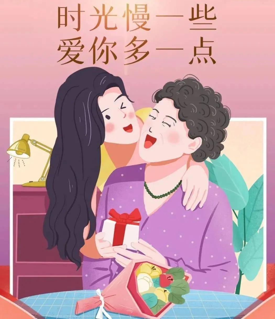 回报母爱的滋味,回报母爱广告