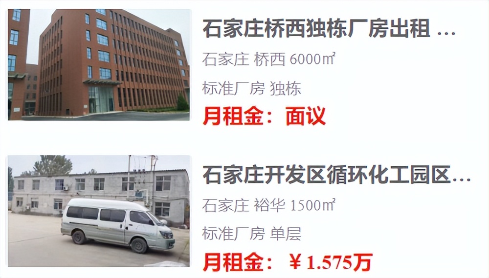 石家庄厂房出租信息网,石家庄南三环出租厂房场地