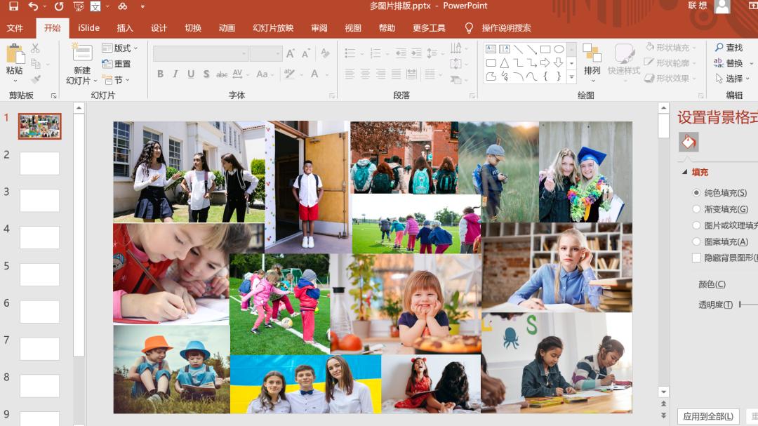 PPT设计多图片如何排版？小米civi2发布会展示设计值得学习
