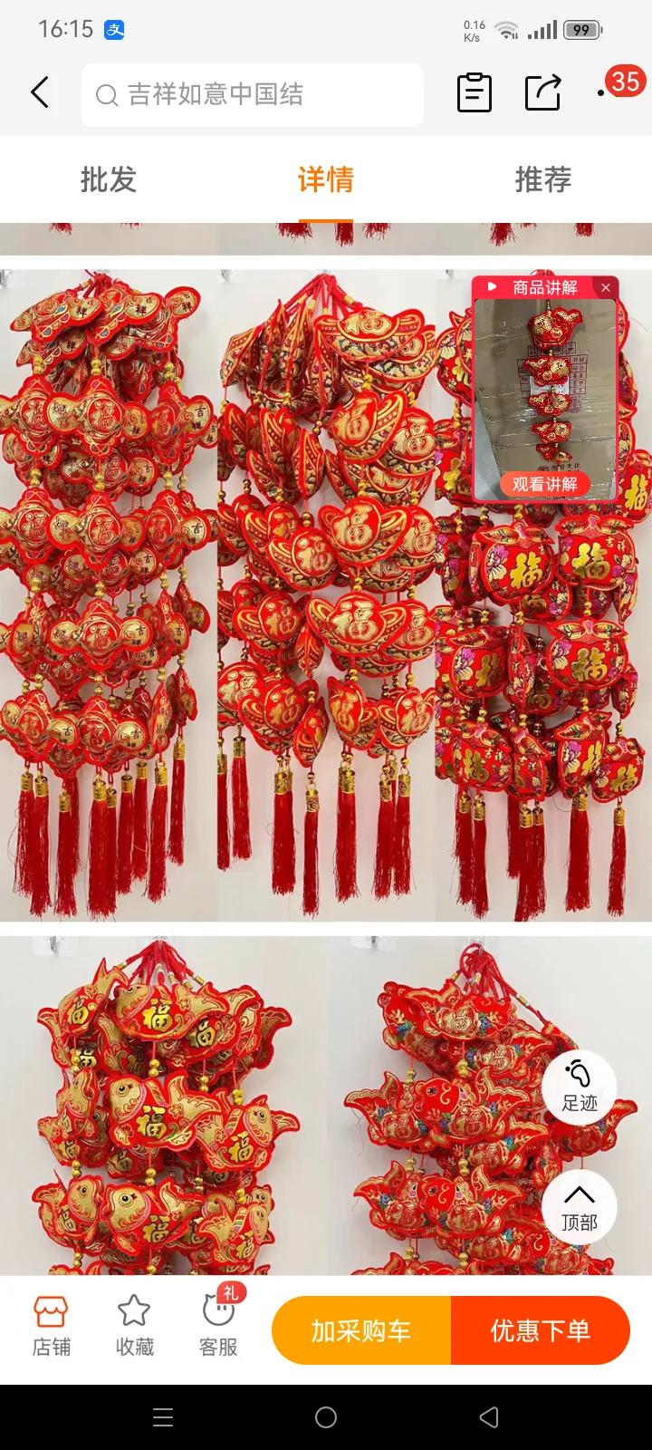 春节摆摊卖什么对联好,春节卖对联