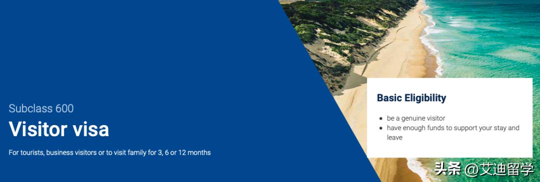 澳洲签证8101和8201,澳洲签证500和600