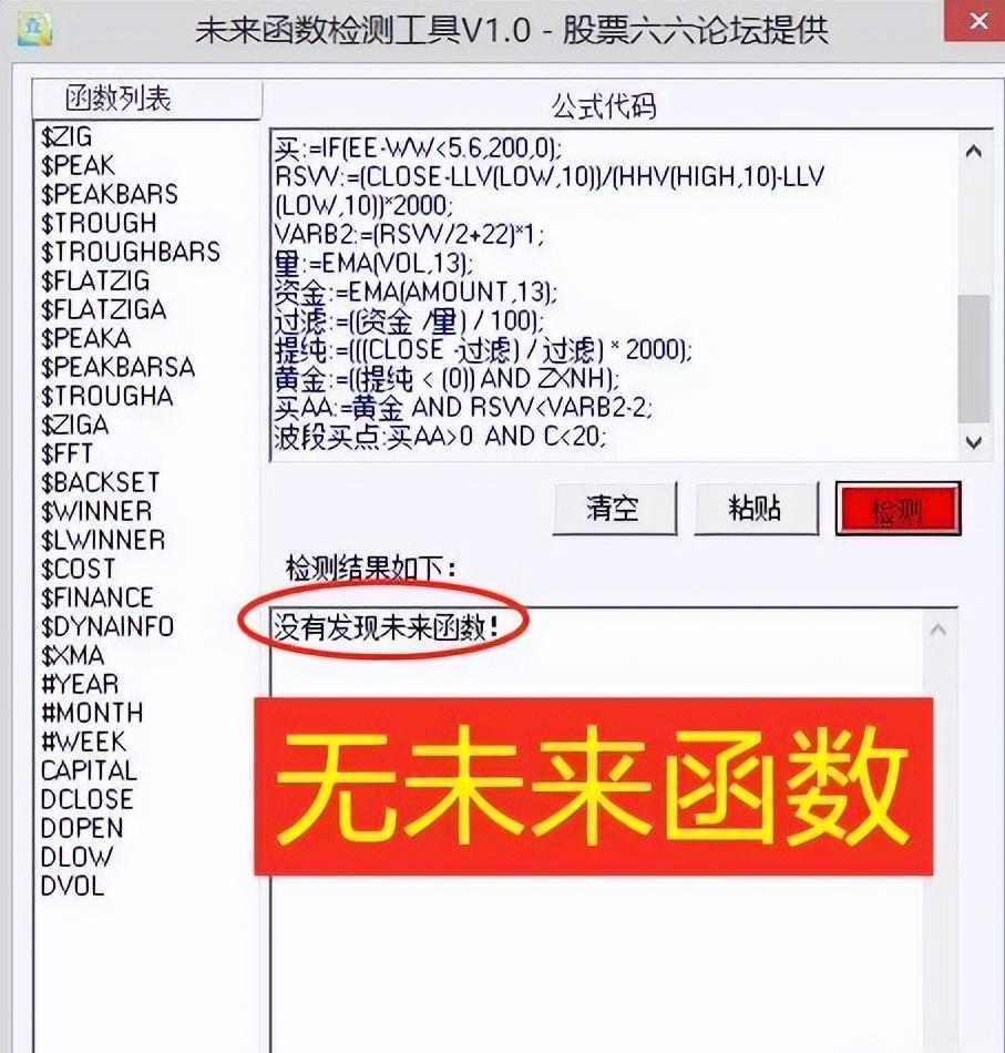 最精准的周线选股方法,周线选股最准确的方法
