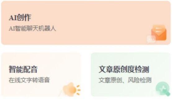 有哪些既合法又轻松的赚钱方法,最简单实现财务自由的方法