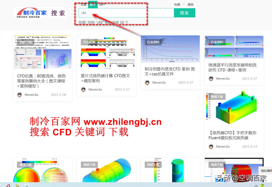 罗茨鼓风机三维建模,轴流风机流体仿真