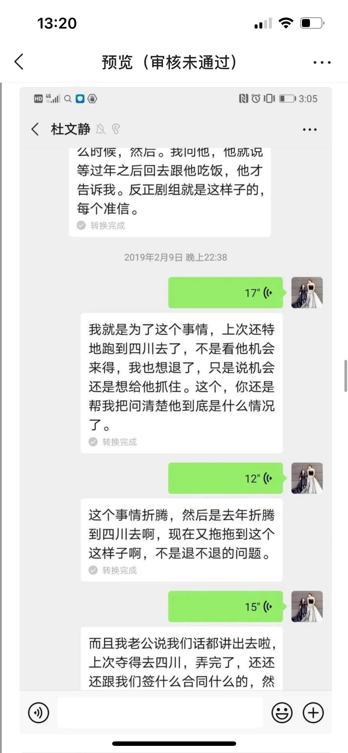 怎么能不算诈骗呢,保险理财算不算金融诈骗