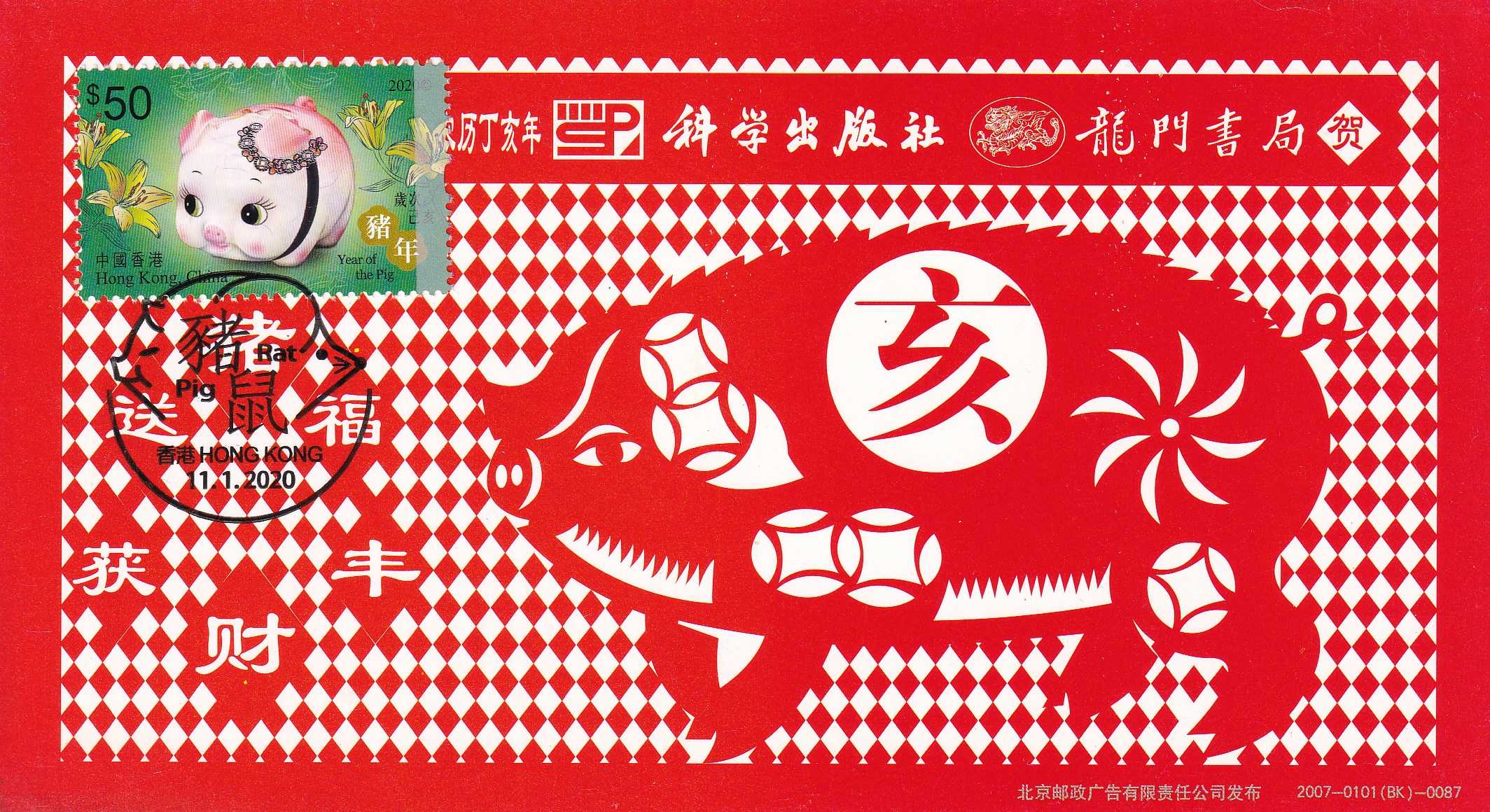 中国香港特种纸名片印刷,企业金卡图片大全