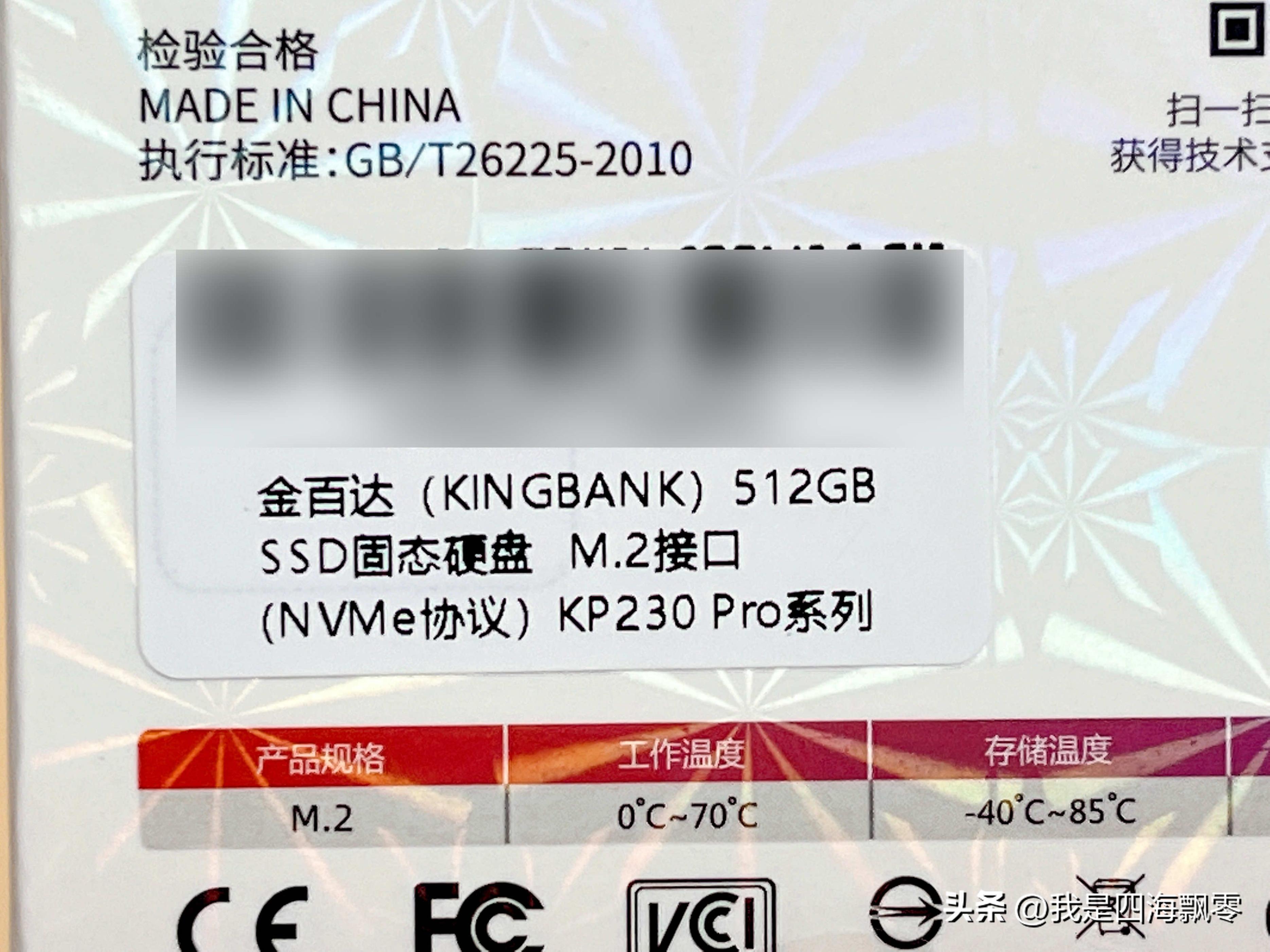 惠普战66五代锐龙版扩容硬盘,惠普战665代锐龙版加装固态