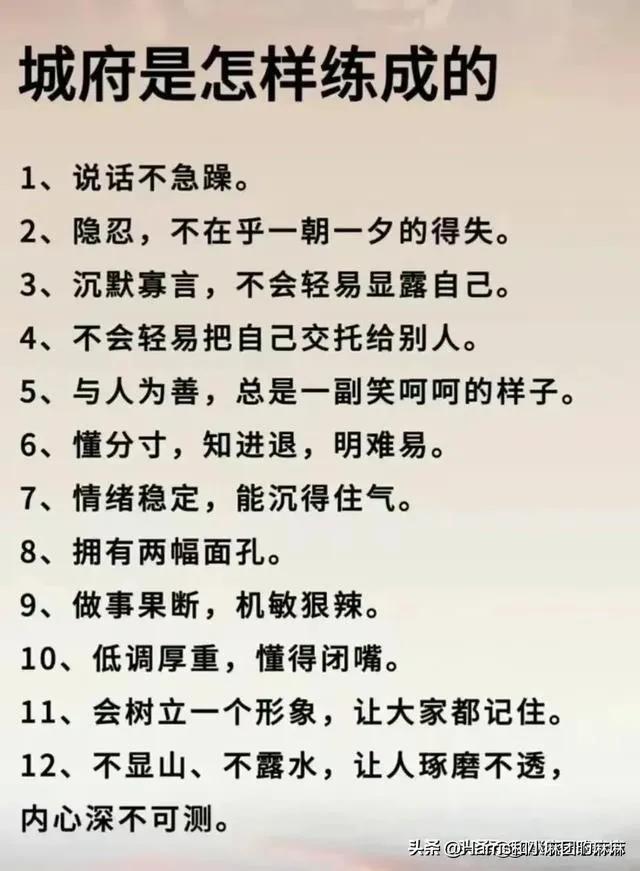 鬼谷子7条人性法则在第几章,鬼谷子留下的七条人性法则原文