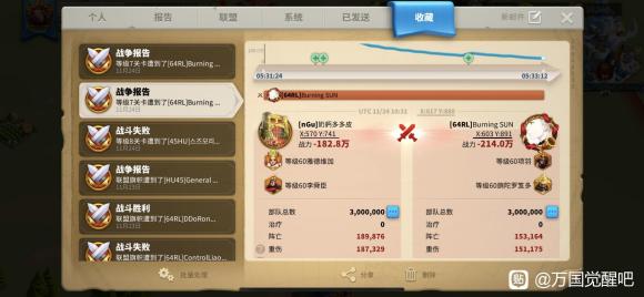 万国觉醒后期十大武将,万国觉醒五代步兵哪个最强