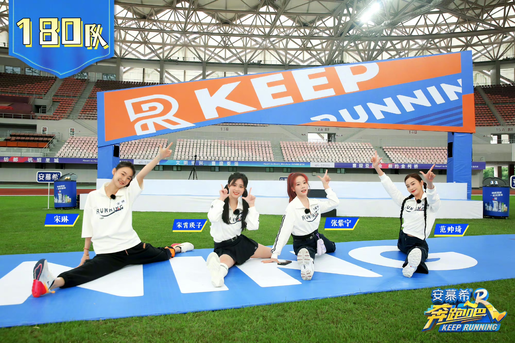 奔跑吧11季第三站,奔跑吧11开播