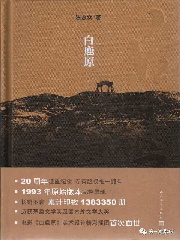 书单推荐小说100本,书单推荐值得反复阅读的5本好书