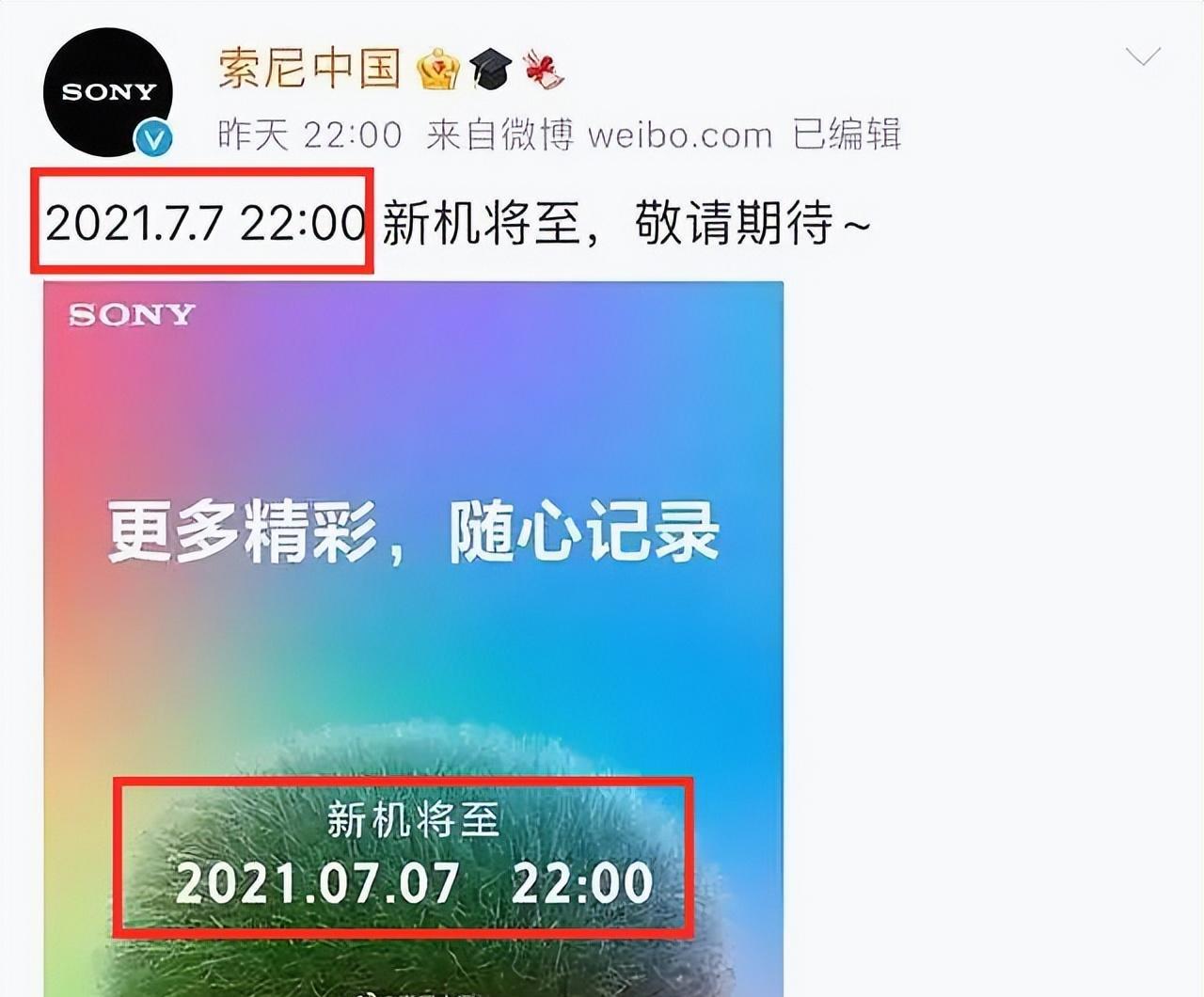 日企索尼、日立相继在七七事变纪念日公开庆祝，中国人决不容忍