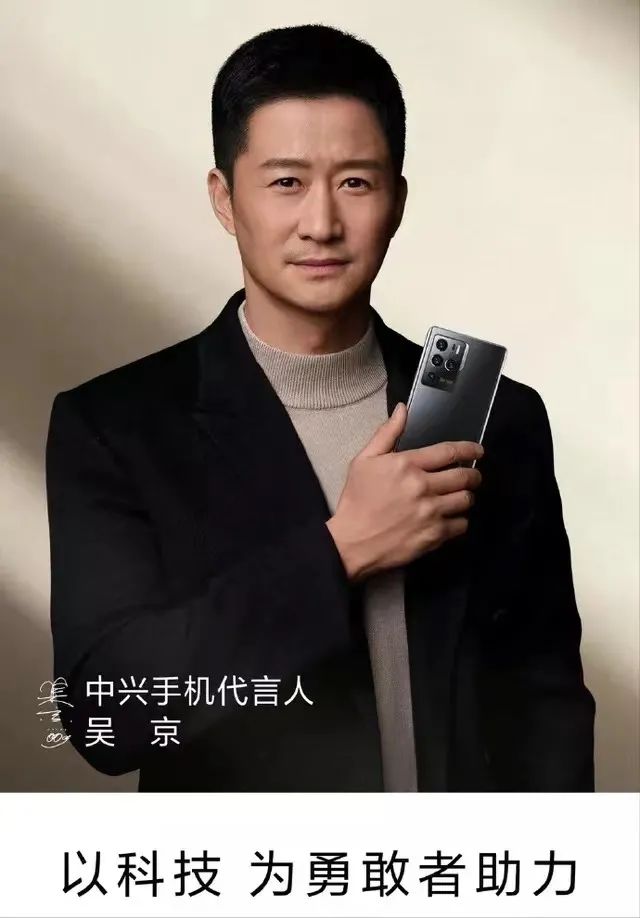 吴京和华为,吴京用苹果手机拍照事件评论