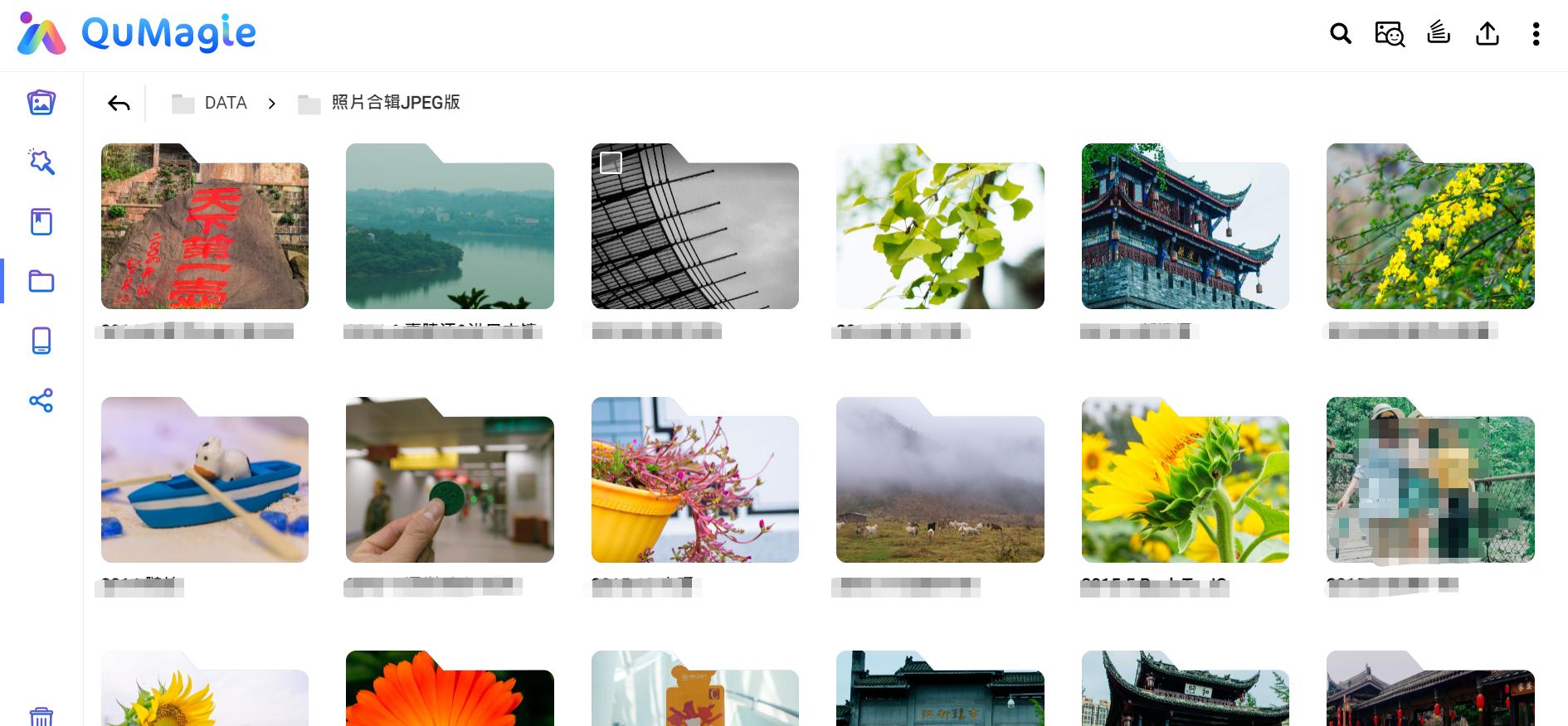 威联通nas入门教程新手必看,威联通nas新手入门