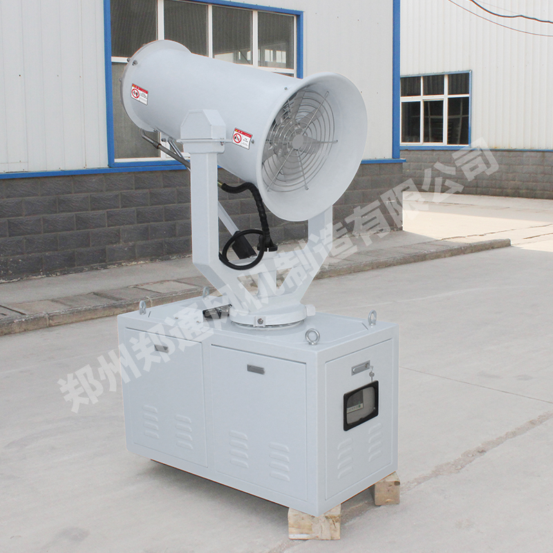 郑州全自动小型雾炮机多少钱一台,河南郑州郑通雾炮机