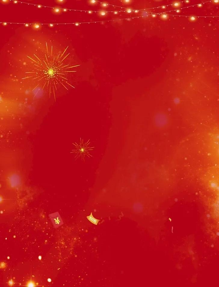绝美竖屏高清红色喜庆的壁纸,蓝色流光溢彩壁纸高清全屏