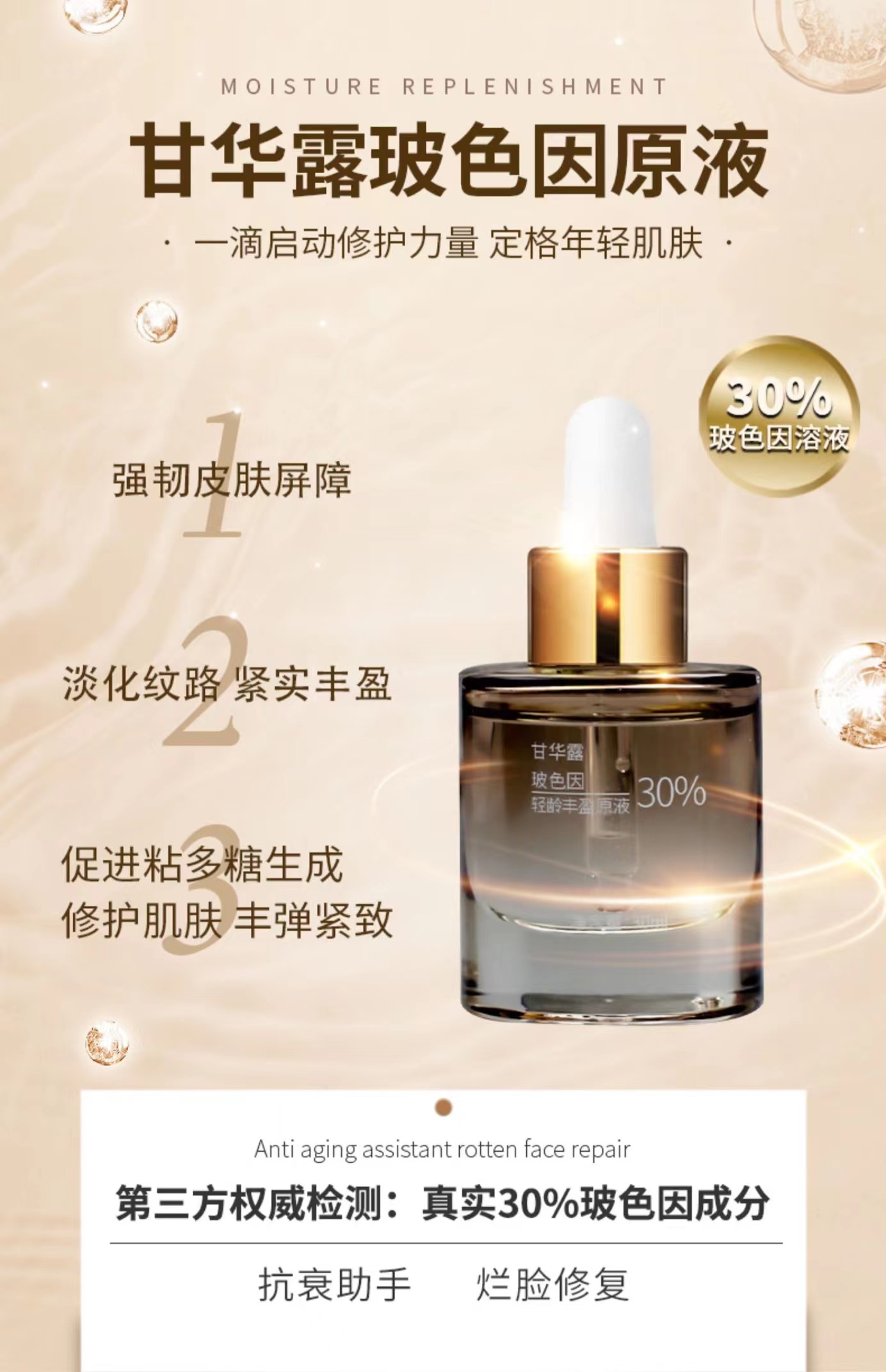 赫莲娜黑绷带面霜真的那么好用吗 (赫莲娜黑绷带面霜什么时间上市)