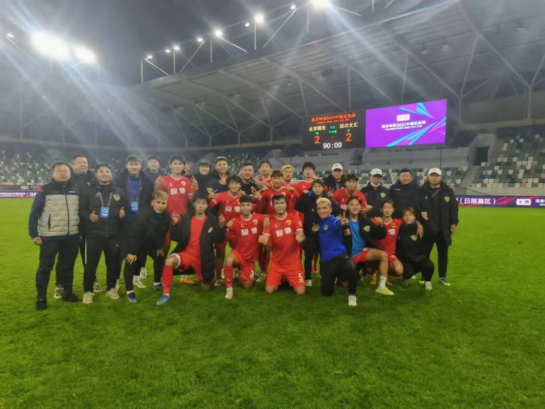 揭秘！淘汰国安的泾川文汇是一支啥样的球队：非业余队，对局中有三名山东球员，今年投入资金已有700万元