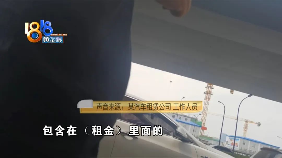 租车撞树,租车被撞事件