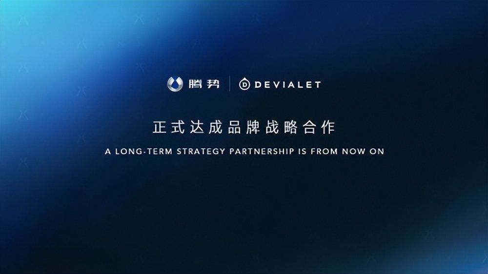 腾势n7全系云辇续航懂车帝,腾势n7概念车发布会