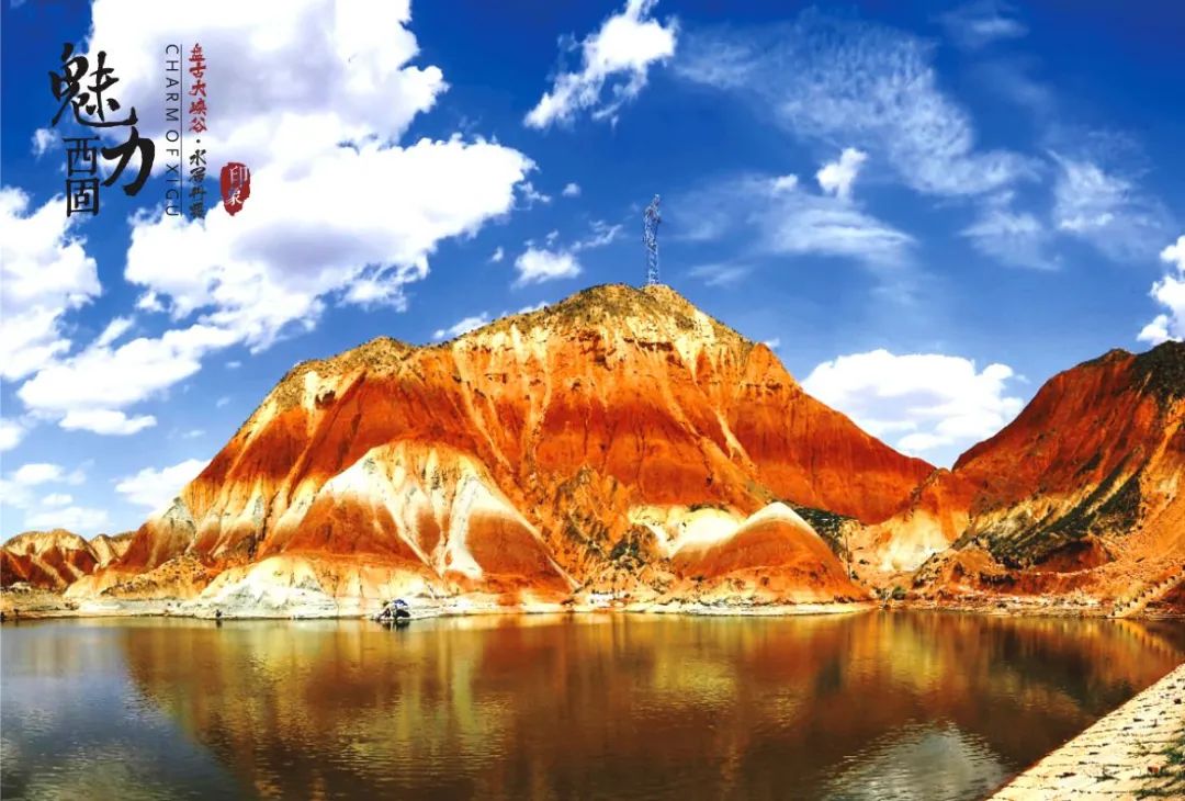 金城著名地方,金城历史由来