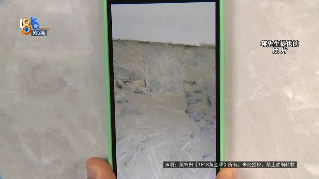 七米梁上两道缝“业内”父子轮番分析