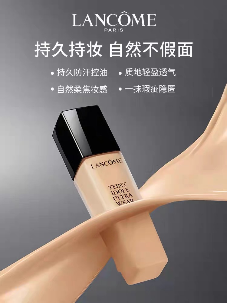 持妆久不暗沉雾面感粉底液,夏天爆汗不脱妆的最好粉底液