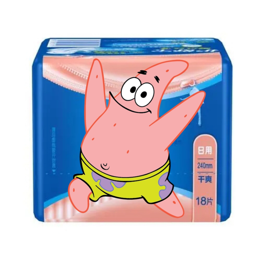 一包卫生巾引发的事件,一包卫生巾毁了女孩的一生