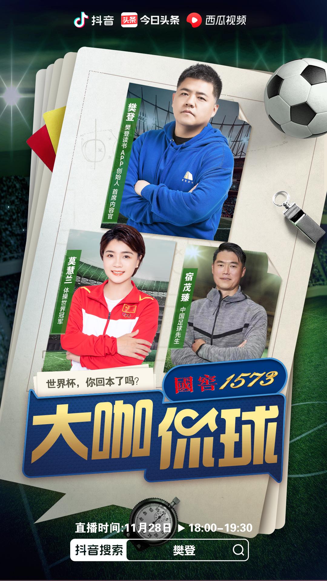 姜昆谈周炜,姜昆王朔侯耀文