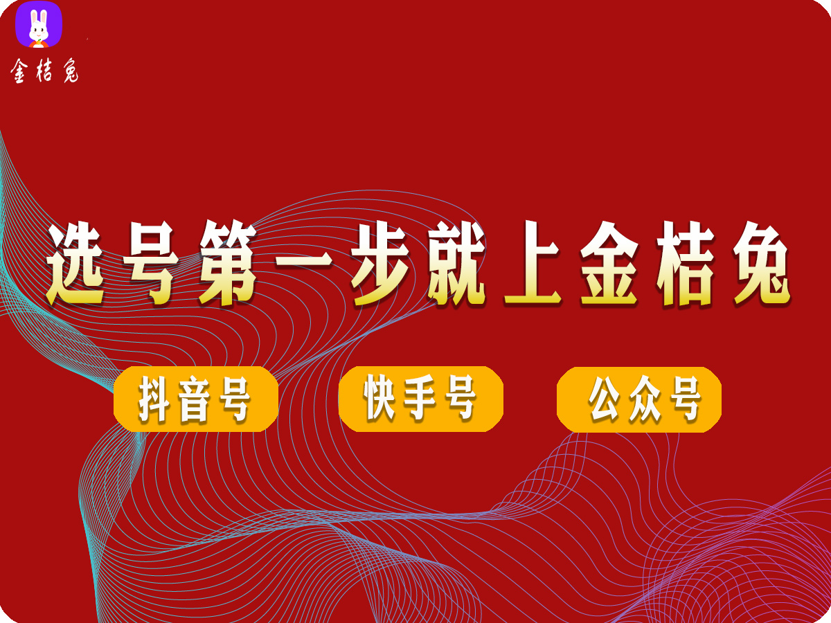 快手个人账号可以卖吗,快手平台账号可以过户吗