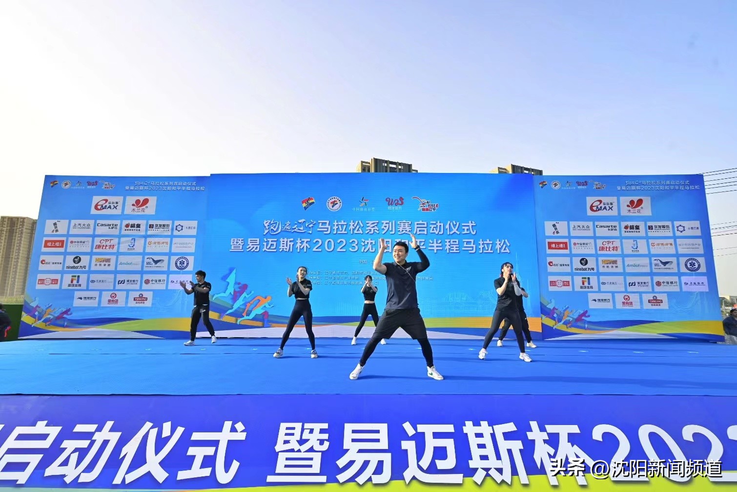 沈阳半程马拉松2024比赛时间,最近将要举行的沈阳马拉松