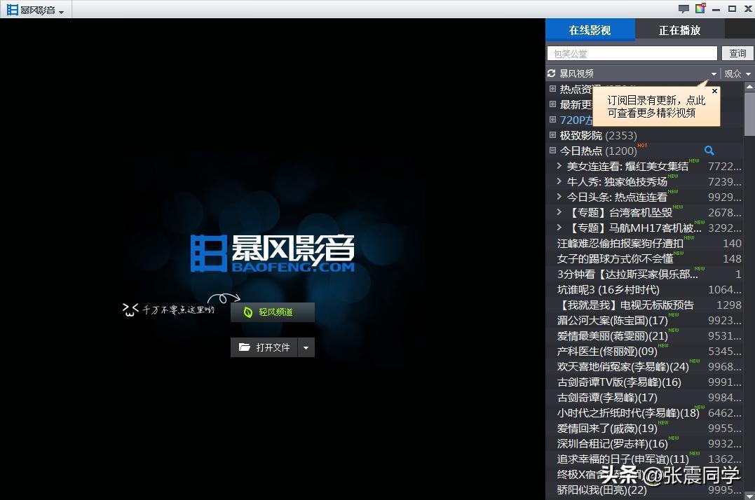 互联网三大巨头发展史,毁誉参半曾经的互联网巨头