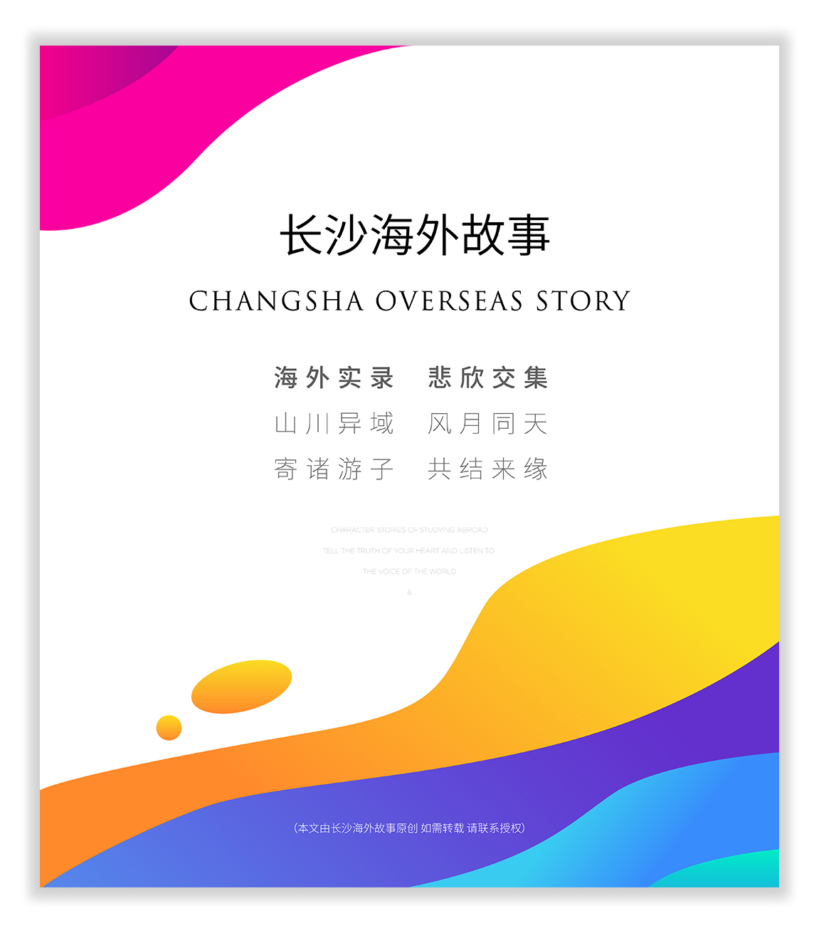 段哥直播卖车视频,段哥在抖音