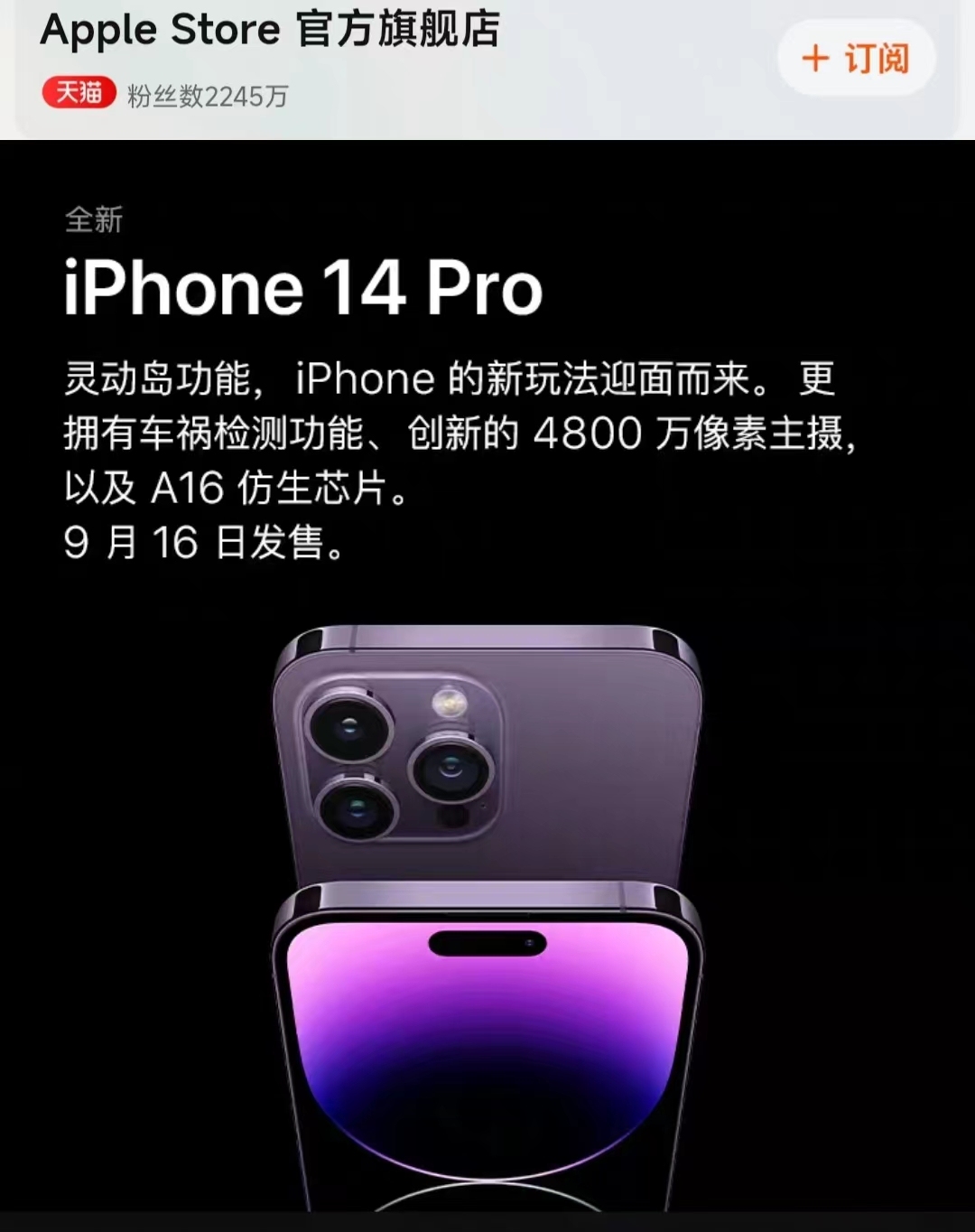 买iphone14哪里比较靠谱,买iphone14在哪里买靠谱