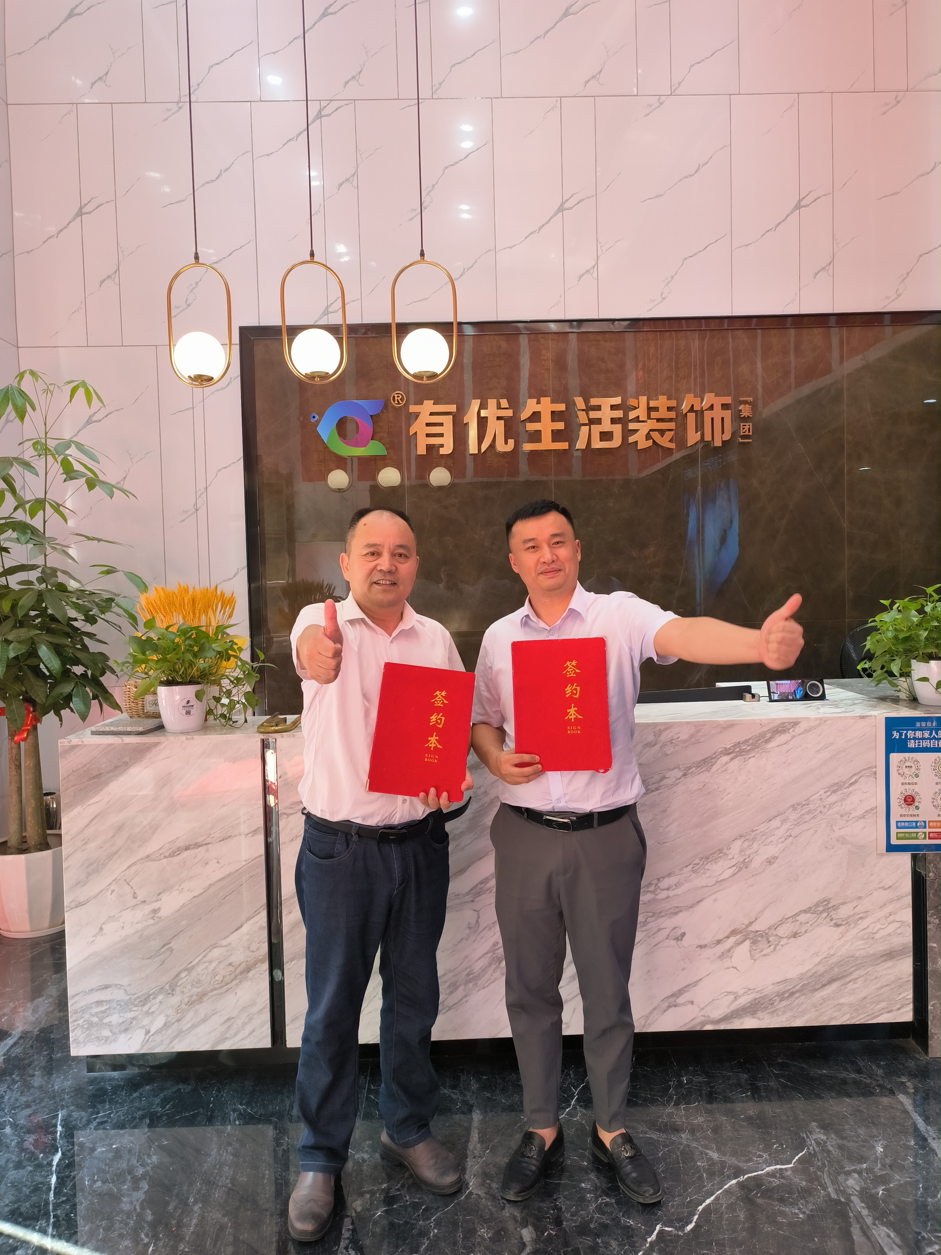 打造装企标准化流程，江西有优生活装饰与曲玄策划达成战略联盟