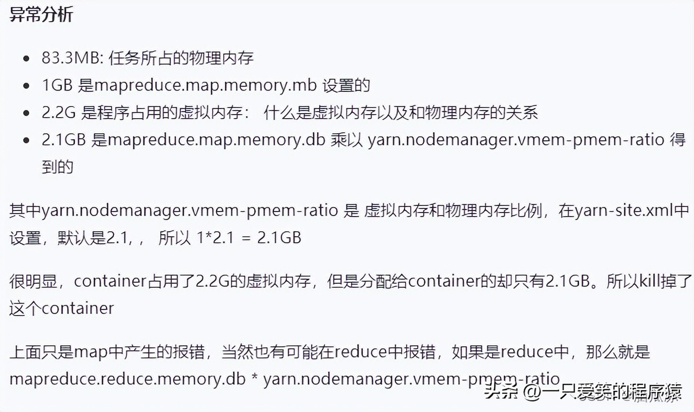手动搭建hadoop集群005_历史服务器_日志聚集_动态管理_单独启停
