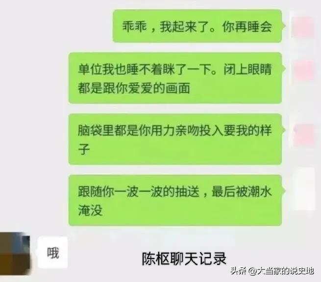 公职人员下半身的腐败让人堪忧，清除不良分子任重道远