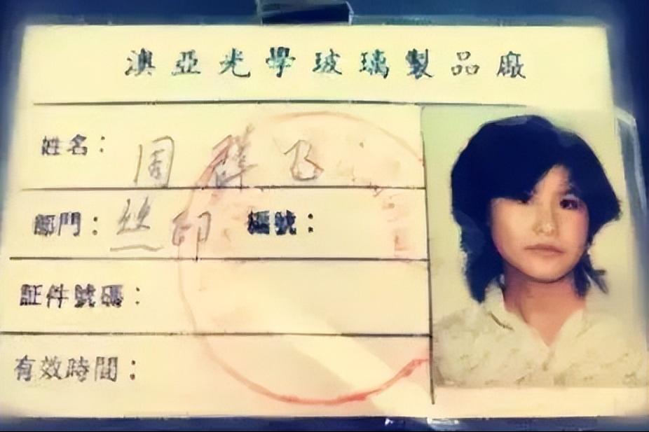 中国最牛打工妹逆袭成580亿女富豪,30岁打工妹的逆袭之路