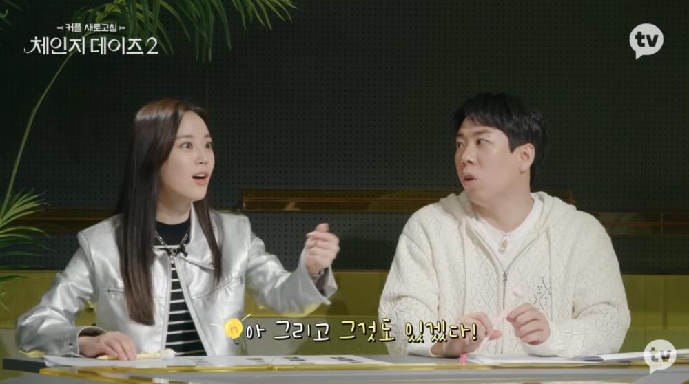 大型合理出轨现场?韩综《交换情侣》中场整理(上)超完整CP解析