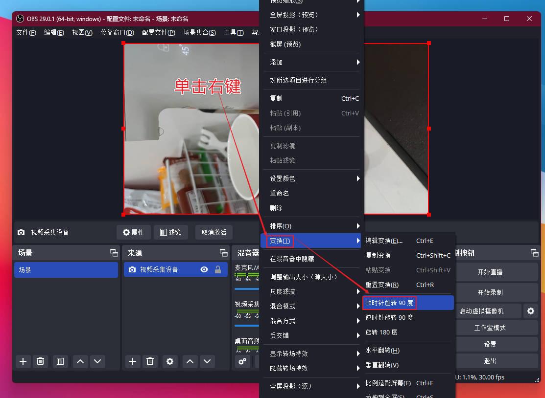 电脑直播如何调用手机摄像头,电脑没有wifi怎么用手机摄像头