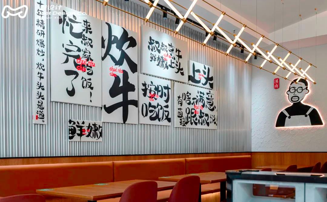 溪南炊牛叔团购优惠券,溪南炊牛叔爆炒牛肉屋加盟