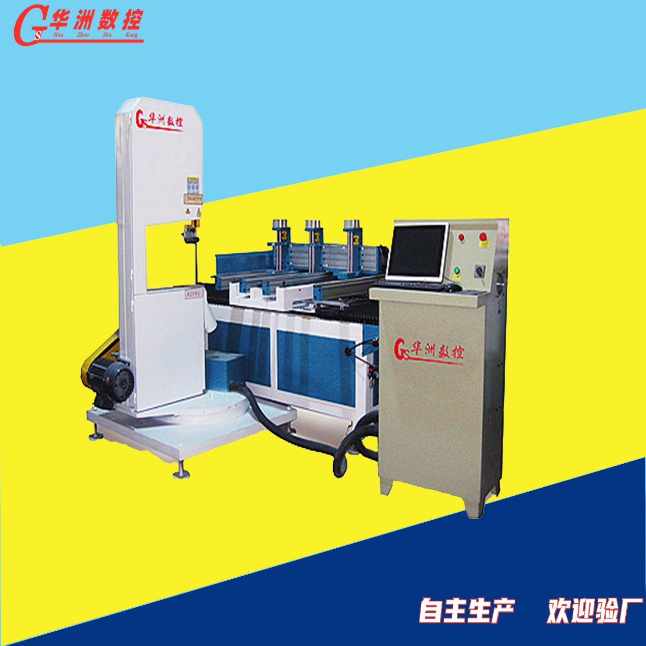 这家的数控带锯机你知道有多火