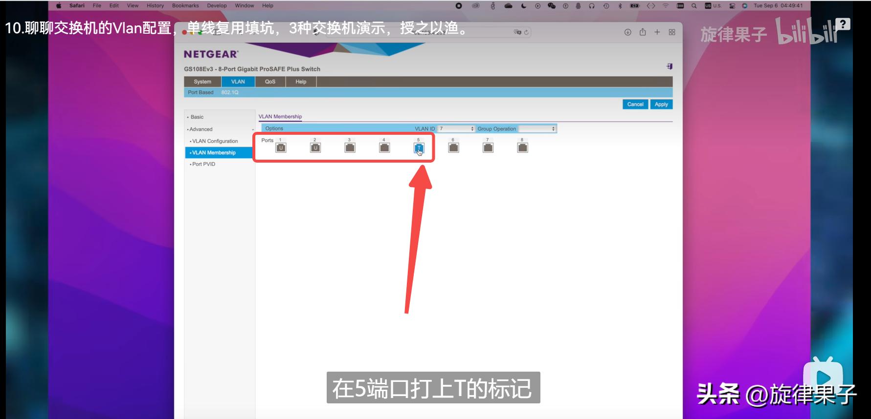 家用交换机vlan设置教程,家用交换机vlan开关要打开吗