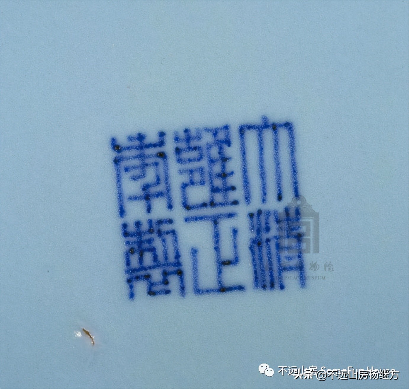 雍正黄色釉瓷器图,清代雍正朝粉青釉瓷器鉴赏