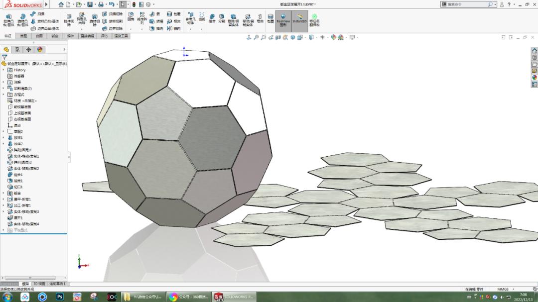 solidworks复杂钣金展开下料图,solidworks足球钣金展开